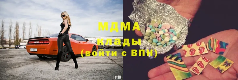 MDMA Molly  купить наркотики цена  Губкинский 