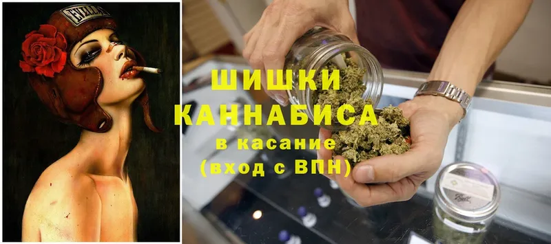 купить  сайты  это официальный сайт  Бошки марихуана White Widow  Губкинский 